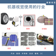 Machine Vision Experiment Rack Set Vision Learning Package Haikang Industrial Camera Learning Vision Program Customization 2 Packages