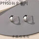 PT950 Platinum Earrings for Women 2025 Hot Style Simple and Temperamental Platinum Earrings for Ear Piercing as Birthday Gift for Girlfriend Curved Earrings