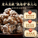 Peking Tongrentang offizielles Flaggschiff -Geschäft Echtes Produkt [Direktverkauf in der Apotheke] Panax Notoginseng Pulver Tianqi Chinesische medizinische Materialien Yunnan Wenshan Spezialklasse Yunpanqi Yunnan Wenshan Sanqi 250g [1 kann]