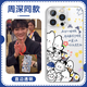 XMSJ Zhoushen Case de teléfonos móviles Apple 16Pro Huawei Pura70 admite el mismo modelo iPhone 15Promax Shengmi Vivo Concert Oppo Xiaomi 14 Periférico x lindo caricatura ZHR9856 MISMO MODE MODELO - MOONLINE - COLOR DE COLOR CONTRAS
