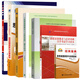 Manuel d'examen d'auto-étude + Questions d'examen de l'auto-étude Papier 03706 Junior College Livres Classe] Official 17