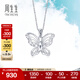 Chow Sang Sang Pt950 Platinum Daily Luxe Butterfly Platinum Pendant Pendant for Women 85860P Pricing
