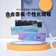 罗技（G）K845有线机械键盘透明键帽打字电脑办公青红茶轴电竞游戏 k845猫咪键帽(键帽独立包装) 标配 x 否 x 104键 x TTC-红轴