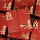 9277 personnes collectionnent Lin Lingqi marié de mariage de mariage de mariage femme de demoiselle d'honneur de femme de demoiselle de sœur coffret cadeau d'anniversaire coffre cadeau chinois