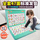 
Smart Fish Plus Larger Early Educational Sleeve Book for Children with Finger-Pointed Voice Book Baby Chinese and English Audiobook Learning Machine Enhanced Version 640 Point Reading Pronunciation - Rechargeable Model