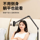 嘉柏兰手机支架落地直播支架懒人支架床头拍摄多功能俯拍可伸缩调节追剧拍视频万向支撑架 2.1米【碳素钢】手机夹+悬臂杆