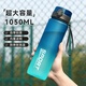 Tupperware-Wasserbecher für Jungen große Kapazität Sommer-Plastikfitness für Hochtemperaturen und stürmsichere tragbare Sportkessel Großer Becher-Gründung Blaugrün 1050 ml (mit Teepartition)