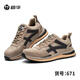 
Labor protection shoes for men and women, anti-smashing and anti-puncture lightweight and breathable Kevlar steel toe casual work safety shoes protective shoes 671 khaki_Microfiber leather + flying woven upper 36