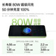 
OPPOK12x full network 5G mobile phone, photo smartphone, 80W super flash charging new e-sports game, oppo mobile phone flagship store, student backup machine, national subsidy, titanium air gray, 8GB+128GB, official standard configuration