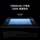 Xiaomi (MI) Pad 7 Ultra 14-inch 3.2K ultra-clear screen tablet State-subsidized OLED screen Xuanjie O1 ThePaper OS2 Xiaomi Pad7 Ultra Black 16GB+1TB Official Standard