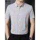 YOUNGOR Mulberry Silk Short Sleeve Shirt Men's Summer Thin Business and Casual High-end Anti-Wrinkle-Free-Iron-Under-Iron-Disposable Men's Shirt 9906-Yellow Grid [Long Sleeve] M 170 [Suggested 100-120 Jin [Jin equals 0.5 kg]]