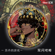 臻智安苏丹的游戏周边徽章谷子镭射银葱二次元游戏双闪吧唧卡通漫展 C3892苏丹的游戏 双闪徽章【镭射素面】