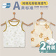 TTPMER Summer Breathable Tend для мужчин и девочек 6626 Сянген Фулу змея (дышащий) 80