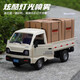 
Harbin remote control truck charging simulation minivan van transport truck model children's car toys boy gift remote control drift truck - white full body sticker Standard version 1 set of lithium batteries + color box +