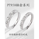 Nilan Fat Donglai's same style pt950 platinum couple ring PT950 Pixiu ring, fashionable and personalized open platinum index finger turn, lucky Pixiu men's ring (live mouth adjustable)
