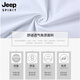 Jeep Spirit Herren-Langsalzhochhemd-Hemd-Bräutigam Kleid Slim Anzug ohne Bügelgeschäft formelle Verschleißpink-Bräutigam-Hemd kurzärärmig weiß (19 langärmelige, schlichte ohne Taschen) kostenlose Fliege + M 38 (100jin [Jin gleich 0,5 kg] -110jin [Jin gleich 0,5 kg]))