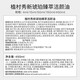 植村秀养肤洁颜油4ml*2+持色粉底液#584 1ml+#674 1ml