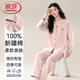 El nuevo pijama de primavera de Langsha para mujeres 100% puro algodón de manga larga para la primavera y otoño de la mujer se puede usar fuera del traje de ropa para el hogar Xiangtao Purple-3881 L Recomendado 160-165 cm/100-120Jin [Jin equivale a 0.5 kg]