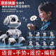 Qilicai 2025 Intelligente Roboter Hund Kinder Spielzeug Jungen Elektrische Fernbedienung Roboter Beleuchtung Musik Geburtstagsgeschenk Klassische Sprach-Touch-Version Trilithium Batterie-Upgrade Große Nummer