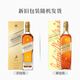 尊尼获加经典调配威士忌 蓝牌蓝方金方绿牌绿方 苏格兰进口洋酒 尊尼获加经典金牌750mL