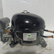 恩布拉科EMS6170ZEMT6170ZEMY3130ZEMTE6187Z冰箱制冷65压缩机 EMTE6187Z