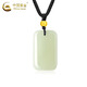 China Gold (CHINA GOLD) Hetian Jade Ping An Buckle Pendant for Men and Women, Ping An Wu Shi Brand Necklace, Jade Love Birthday Gift, Year of the Horse, Ben Ming Year Gift, Type E* Ping An Wu Shi Brand Pendant + Gold Beads 0.12g, Medium Gold Gift Box