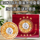 Cordyceps gift box 2025 first stubble new dried cordyceps authentic guaranteed to ship authentic Tibetan cordyceps on the same day. Tibet fine cordyceps 2 pieces 1 gram 30 pieces