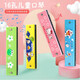Aimei Lebaoer 16-Loch-Harmonica Kinder Anfänger Polyphonische C-Tune-Jungen und Mädchen Oral Organ Kindergärten Geschenkspielzeuggerät gelb Ultraman Farbbox