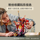 乐高（LEGO） 积木拼装幻影忍者71846 烈焰骑士机甲男孩儿童玩具生日礼物 