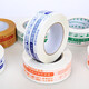 Warnband Express -Verpackung Klebeband Hülle Dichtung Bandpapier Transparentes Klebeband Großhandel Customized Wholesale Ganzbox Beige Breite 4.3 Dicke 2,0 Lang 12048 Rollen