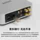 Amplificateur numérique Wiim Amp pro