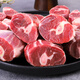 Fresh Jing picked Ningxia Yanchitan sheep, lamb shanks cut into pieces, net weight 2Jin Jin is equal to 0.5kg, front and rear leg lamb shanks, fresh lamb, stew ingredients
