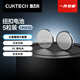 CUKTECH CR2032 button battery 3V lithium battery 5 pieces long-lasting suitable for computer motherboard car key remote control electronic scale calculator single piece