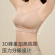 婷美提拉粉底液内衣女士大胸显瘦塑形聚拢收副乳防下垂大码调整文胸罩 【大胸显瘦-聚拢提拉】燕麦肤 3XL 【BC杯 建议重150-165斤】