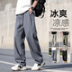 FOG SKY pants for men in summer mesh ice silk cool breathable casual work pants for men trendy quick-drying straight sports trousers CJ-CJ6636 Khaki L (recommended 110-130Jin [Jin equals 0.5 kg])