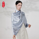 
Brocade House Silk Air-conditioned Room Shawl for Women with Mulberry Silk Scarf Double-sided Two-color Printed Scarf Gift Box for Elders Happy Eyebrow-Blue (Double-sided Two-color)