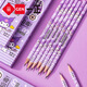 Yizheng Iigen Yizheng Iigen Stationery Kulomi Hexagonal Writing Pencil Student Hb Prüfungsskizze YZ9793 Cool Lomi Hb Luminous Rading Head Hole Pencil (12 Pack Hb