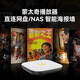 Tencent Aurora Box 7SE INTELMENT Network TV Box 4K HD TV Box 1+32G Quanzhi H618 WIFIS WIFI WIFI BLUETOOTH CONTROL REMOTO DE CONTROL REMOTO Modelo de AI de pantalla inalámbrica