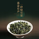 Té de otoño especial de Fengshan Anxi Tieguanyin Group, Fragancia Fragancia Fragancia QT1098 Oolong Tea Auténtica Auténtica 252g A los clientes de alta gama les encanta la fragancia especial