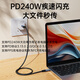 Biaz USB4 full-function type-c data cable 0.2 meter short cable 20 cm 8K4k video cable PD240W fast charging suitable for Thunderbolt 4/3 mobile hard disk box 40G connection cable