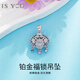 It’s You Platinum Bell Tassel Auspicious Ruyi Perfect Fortune Word Ruyi Lock Bag Pendant Versatile Birthday Gift for Wife Platinum Ruyi Lock Bag Pendant Free Silver Chain Gold Weight Approximately 4.2g