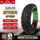 轮胎2.75/3.00/3.50-10大力神14X3.2/2.50摩托电动车真空雅迪 朝阳3.50-10四层级真空胎H679