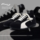 Globale nationale Trendtrainingschuhe 2025 Sommer NEU NICE SHOUS Herren ZHQ3768 Black 41 (255 mm)