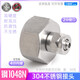 Water purifier 304 stainless steel joint turn 2 minutes direct tap faucet angle valve direct drinking water quick screw PE pipe accessories Steel 1049N6 point internal screw turn 2 point pipe