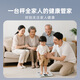 乐福（LEFU）【大彩屏】智能体脂秤 体重秤称重电子秤人体秤 减肥健身专用高精准称重 电池款 八项数据秤面显示