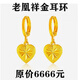 KZD Old Phoenix 999 Jewelry Gold Pure Gold Earrings Transfer Heart Shape Real Gold Earrings for Your Lover’s Mother’s Ear Peach Heart Earrings 2.6g + Certificate + Gift Box