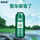Goodway car interior deodorization and deodorization silver ion car air conditioning sterilization cleaning agent car air freshener deodorization 2 bottles