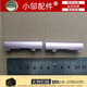 山头林村适用DELL戴尔灵越Inspiron 13 7370 7373 7380 P83G转轴盖 屏轴盖 银色左侧轴盖单个 非触控屏机器