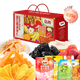 Dole (dole) Boîte cadeau à collation Jinli réussie 835g Fruit séché confit gelé