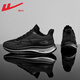 Huili Shoes para hombres zapatos de verano Summer's Being Breatable Versátiles Coconut Mesh Zapatos Sports Sports Sports Rese-Ressistant Showing Running Shops 702 Negro 39